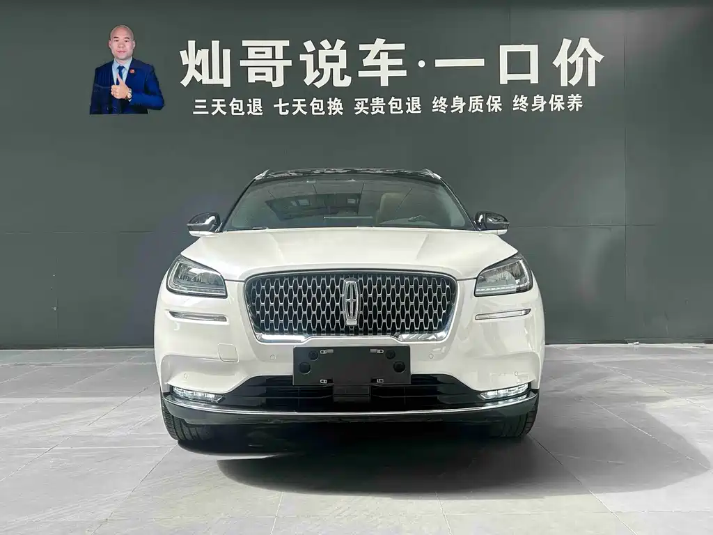 Lincoln Corsair — миниатюра 2
