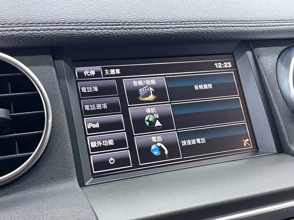 Land Rover Discovery 2016 3.0 SC HSE