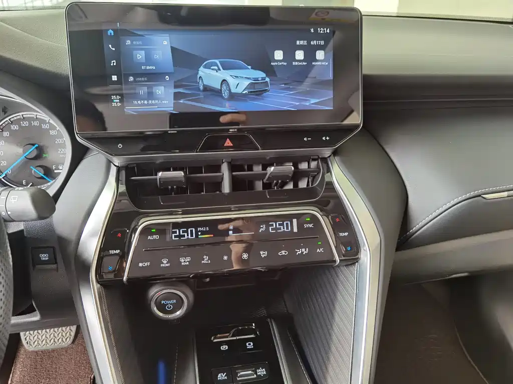 Toyota Harrier 2024 2.5L CVT Luxury