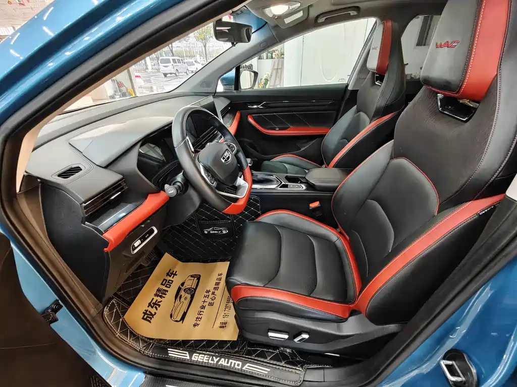 GEELY AUTOMOBILE EMGRAND S