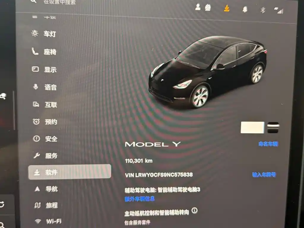 Tesla Model Y — миниатюра 10