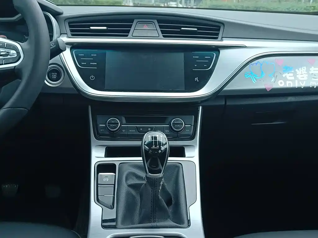 Geely Emgrand GL — миниатюра 11