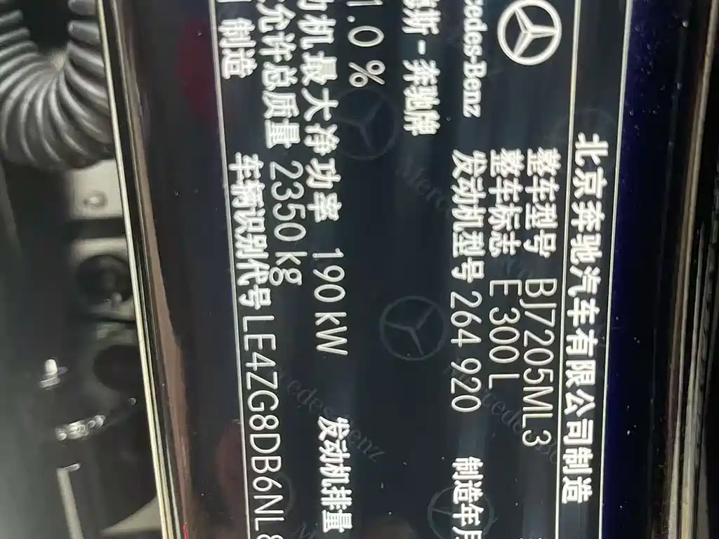 MERCEDES-BENZ E CLASS