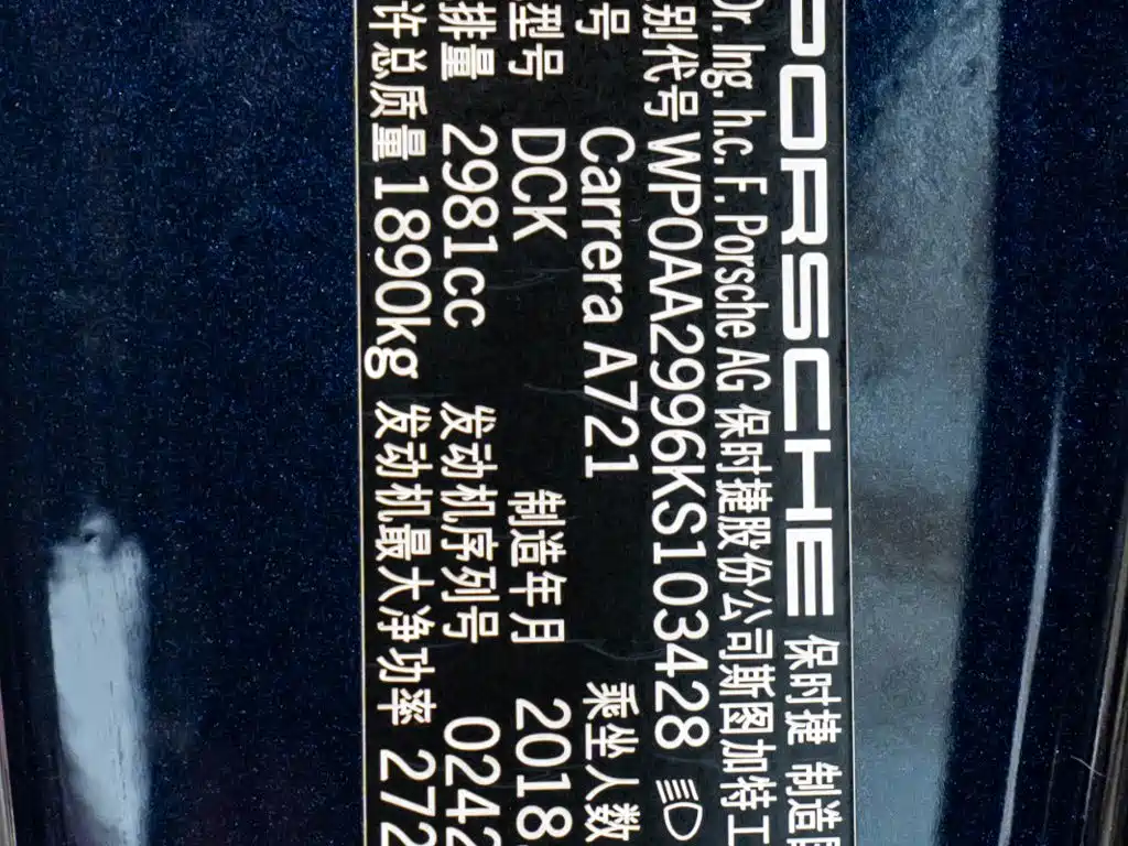 Porsche 911 — миниатюра 25