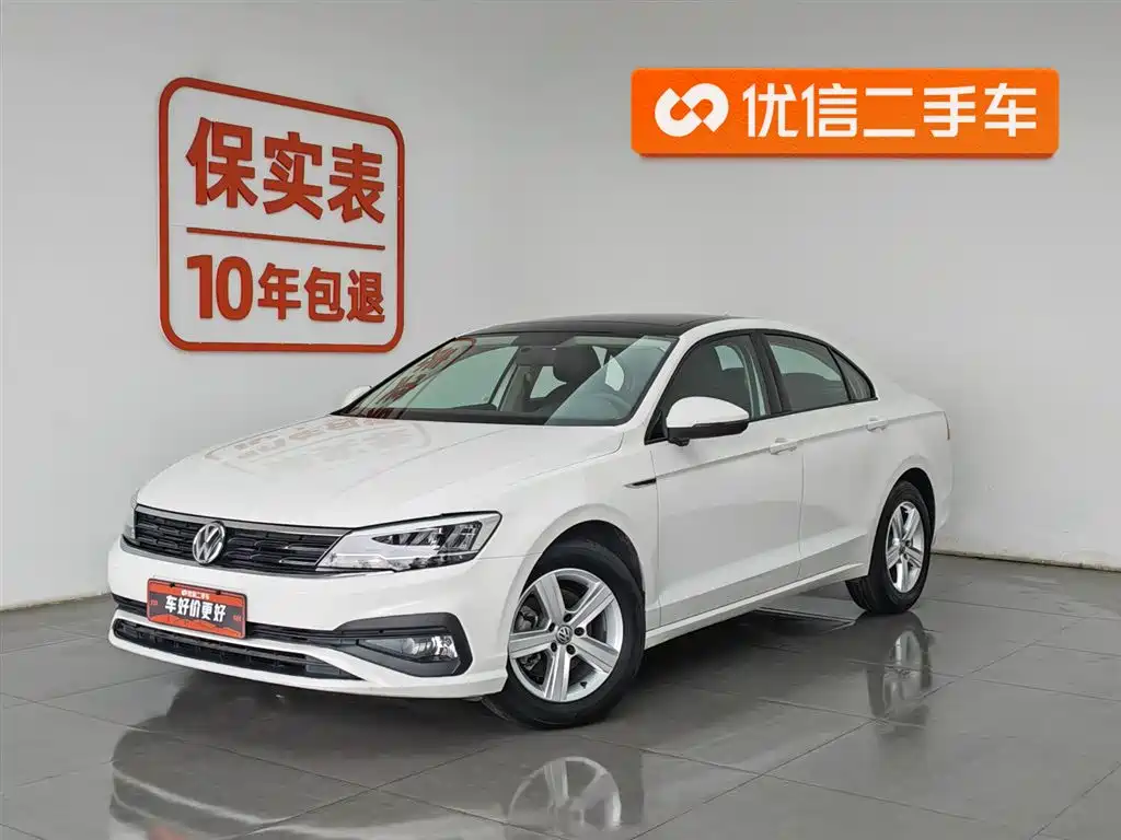 Volkswagen Lamando 2021