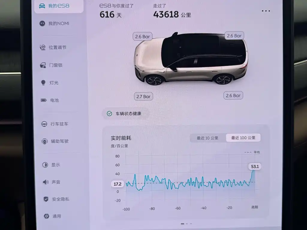 NIO ES8 — миниатюра 13