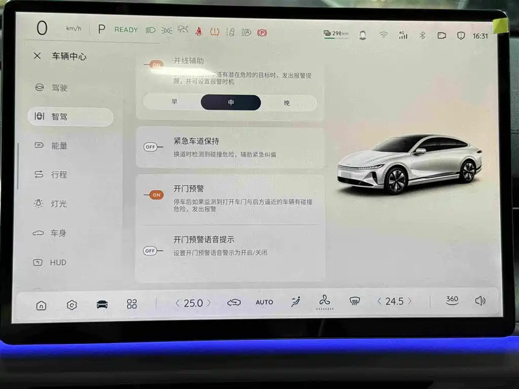 Qiyuan Qiyuan A07 — миниатюра 14
