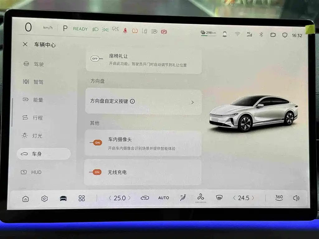 Qiyuan Qiyuan A07 — миниатюра 16