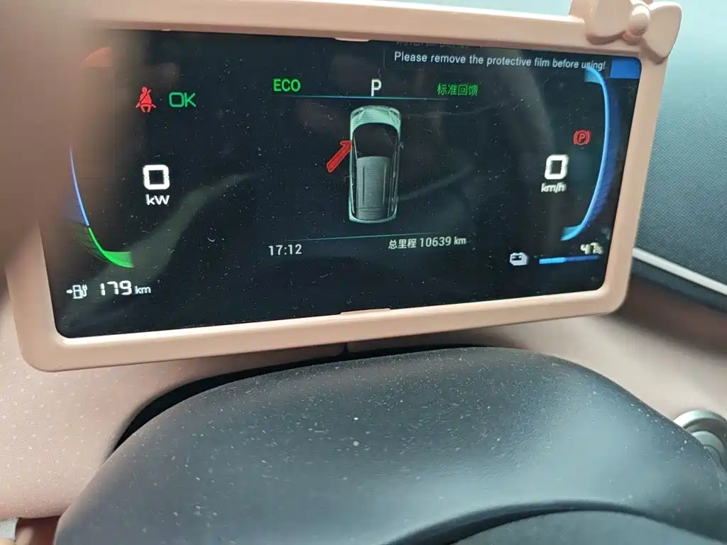 BYD Seagull — миниатюра 8