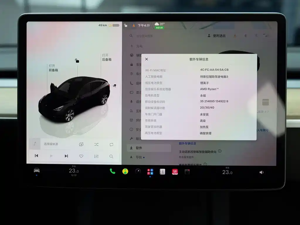 Tesla Model Y — миниатюра 16