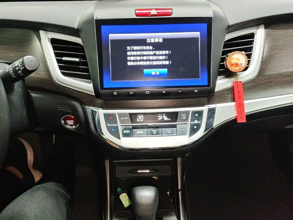Honda Jade — миниатюра 13