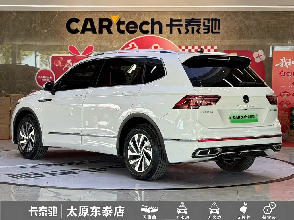 Volkswagen Tiguan L PHEV — миниатюра 25