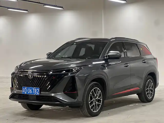 Changan CS75PLUS