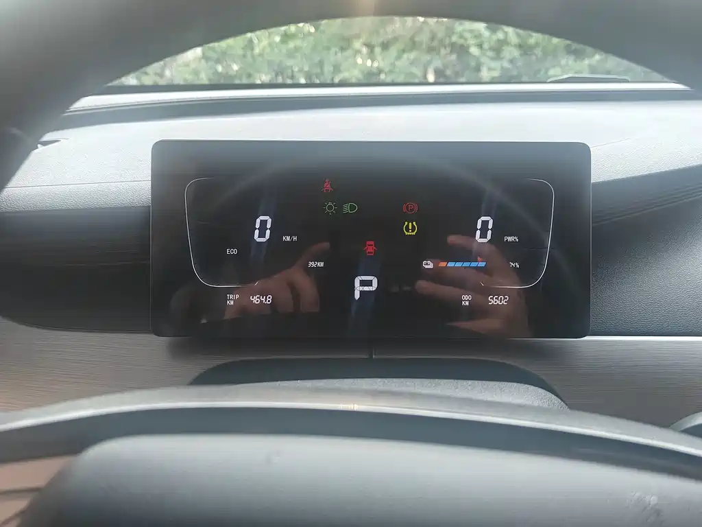 Fengxing 星海X5 — миниатюра 5