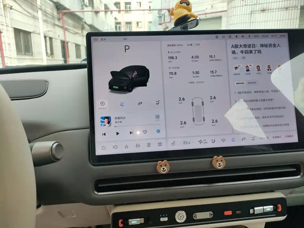 Li Auto Li i6 — миниатюра 7