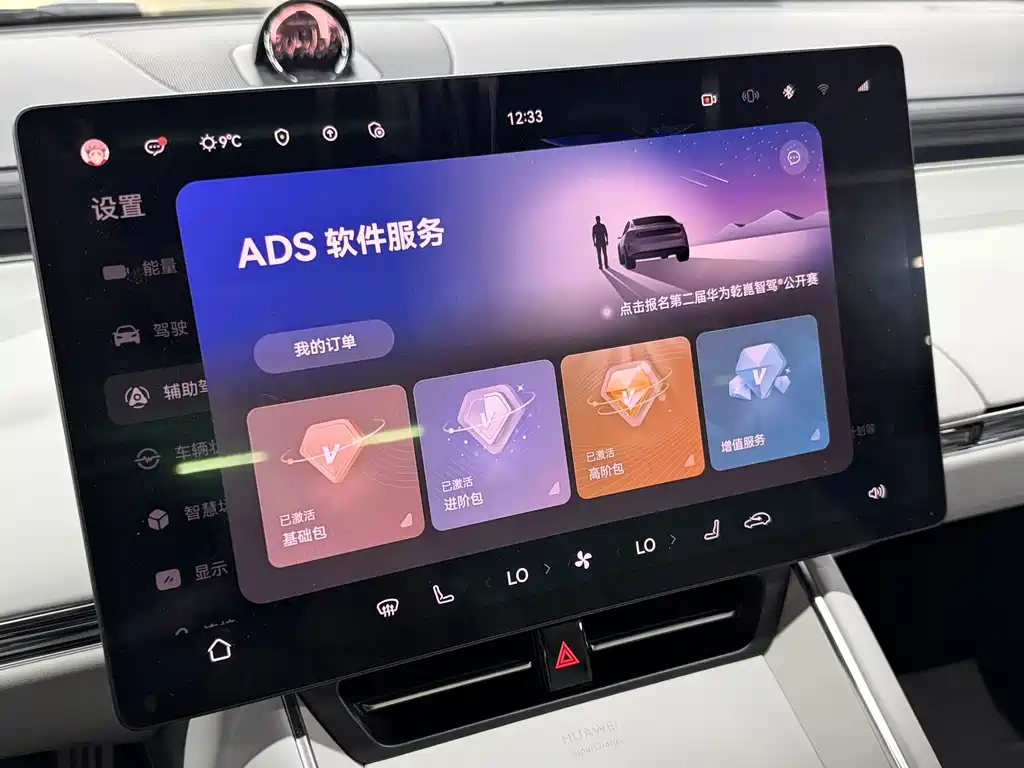 Zhijie Zhijie S7 — миниатюра 37