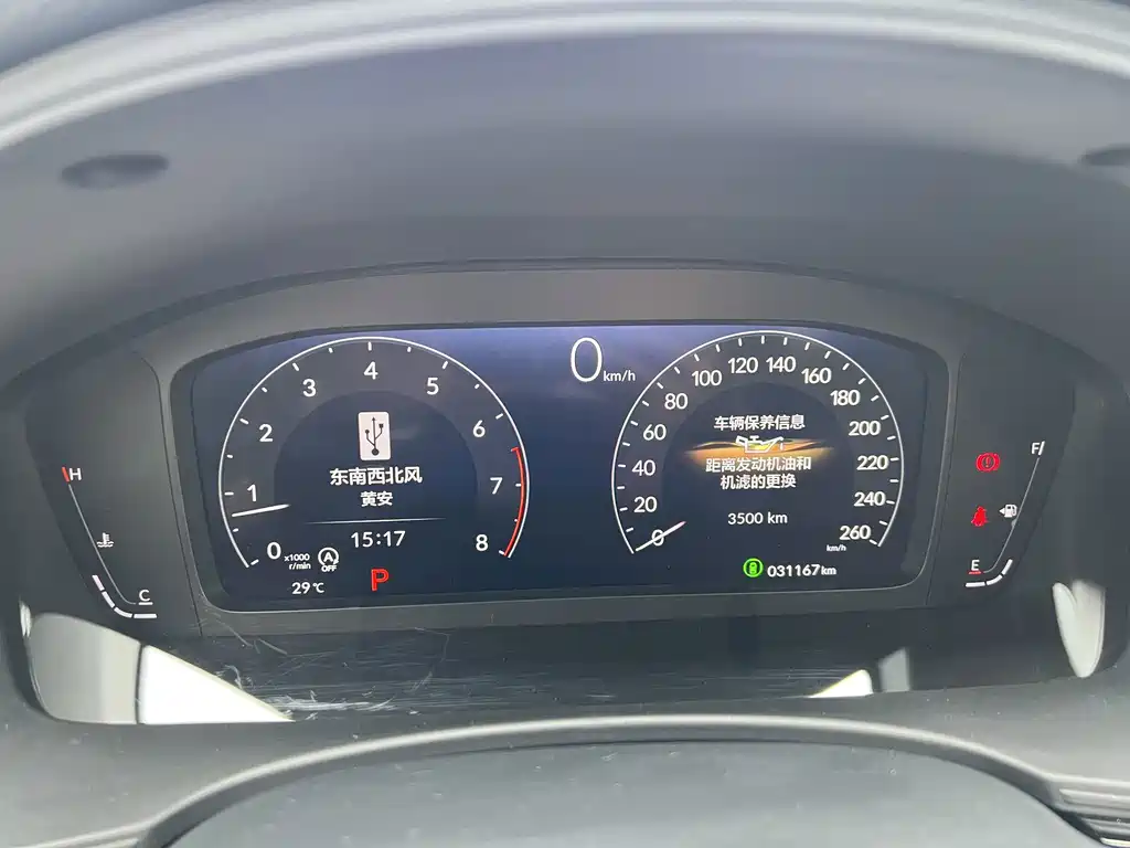 Honda Civic — миниатюра 11