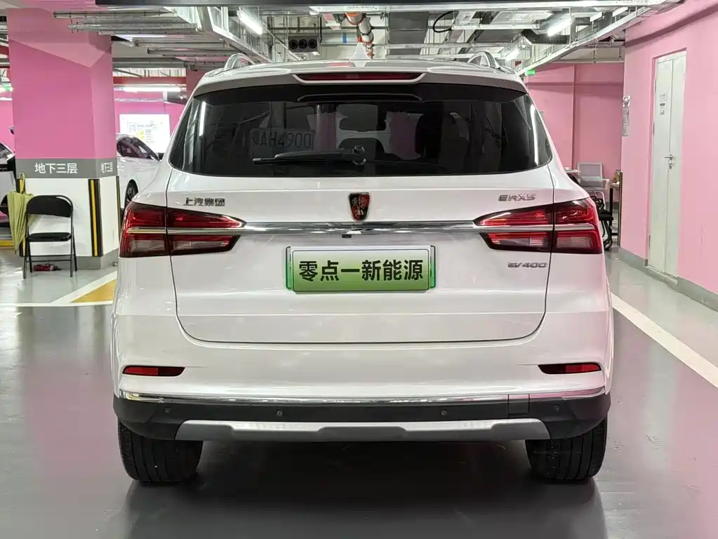 Roewe RX5 New Energy — миниатюра 2