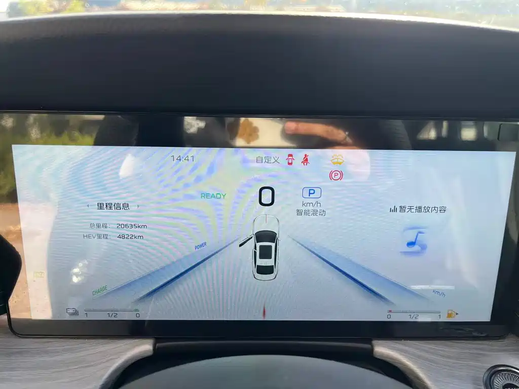 Hongqi Hongqi H5 PHEV — миниатюра 11