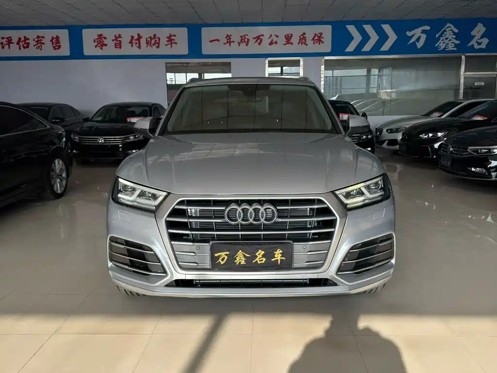 Audi Q5L 2019