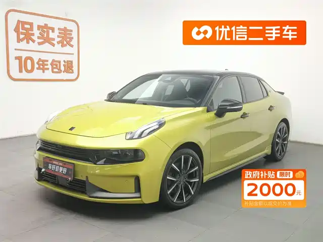 LYNK  03 2021