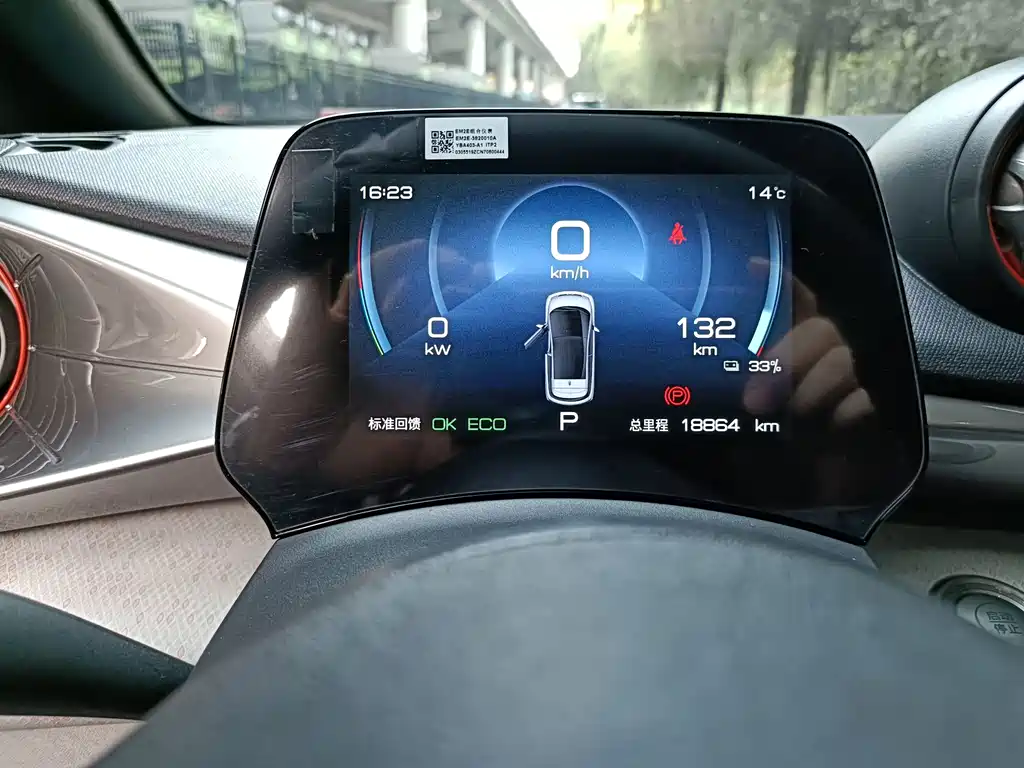 BYD Dolphin — миниатюра 6