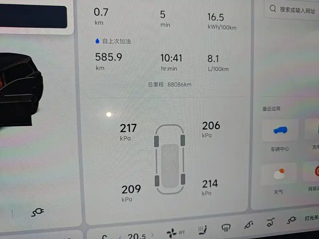 Li Auto Li L9 — миниатюра 12