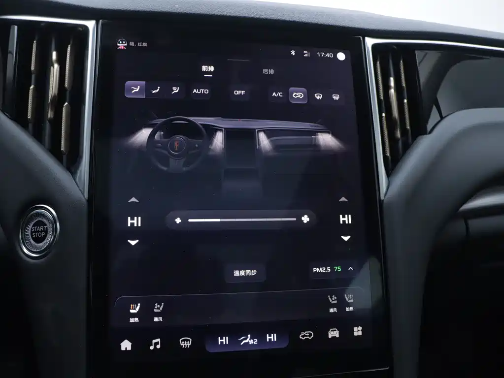 Hongqi HONGQI HS7 PHEV