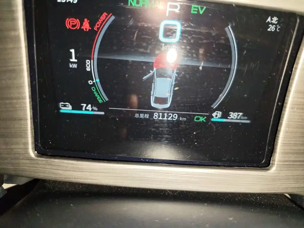 BYD Qin PLUS — миниатюра 5
