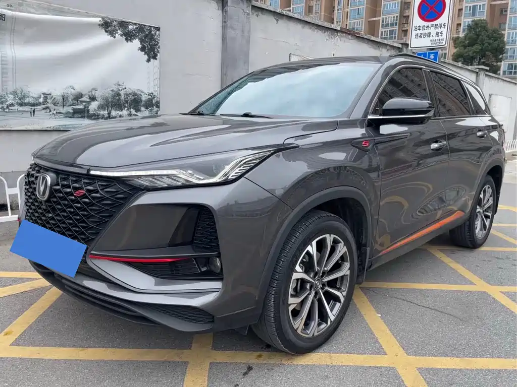 CHANGAN CS75 PLUS