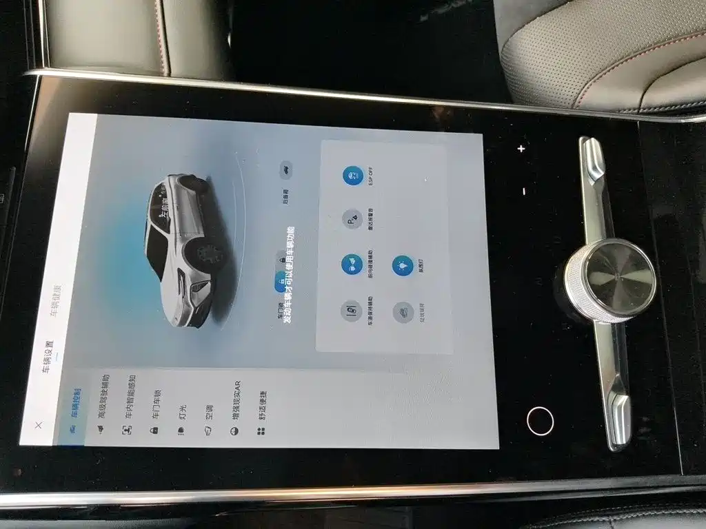 Roewe Feifan MARVEL R — миниатюра 9