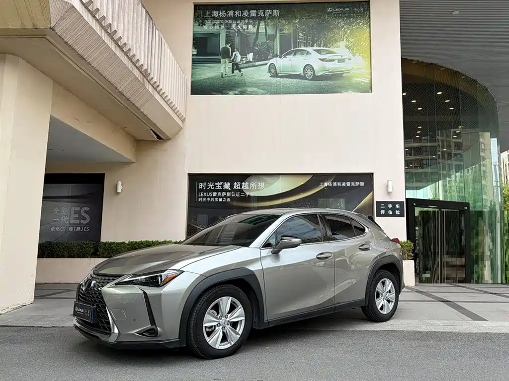 Lexus UX