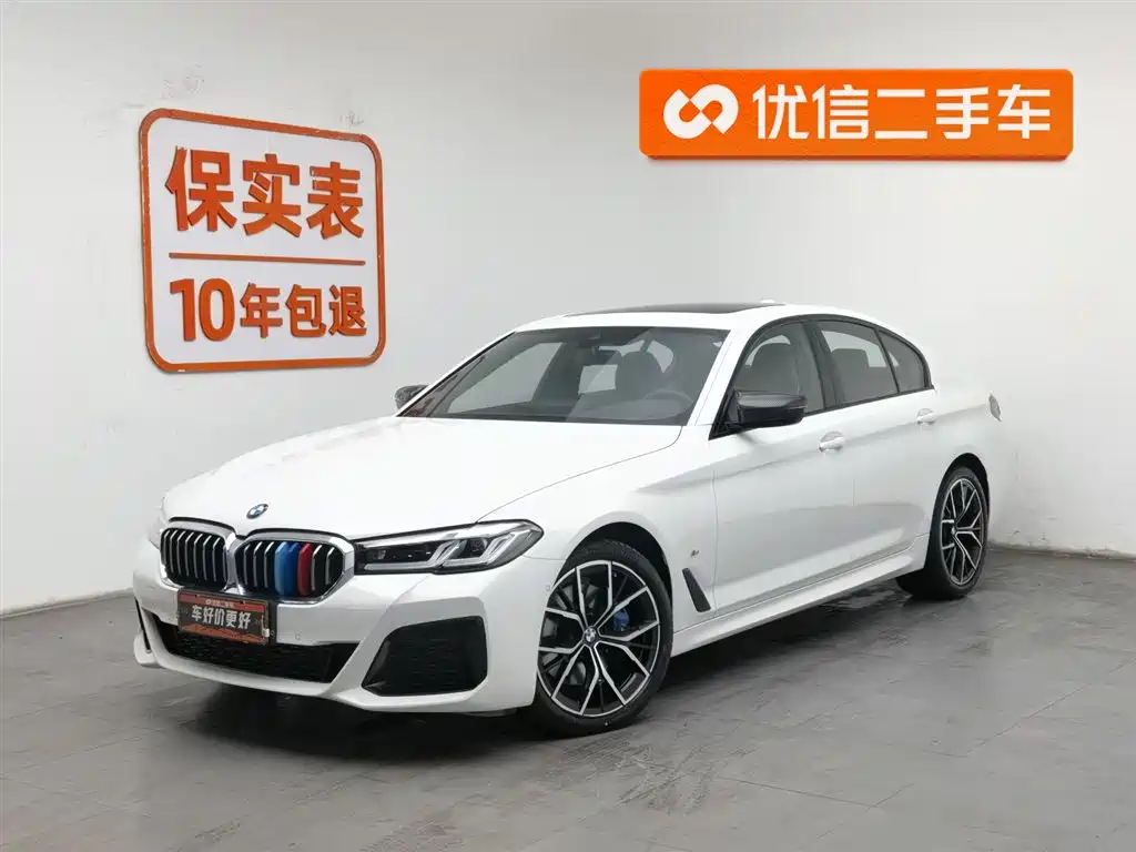 BMW 5 Series (Import) 2023