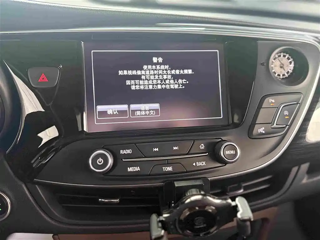Buick Envision Plus — миниатюра 30