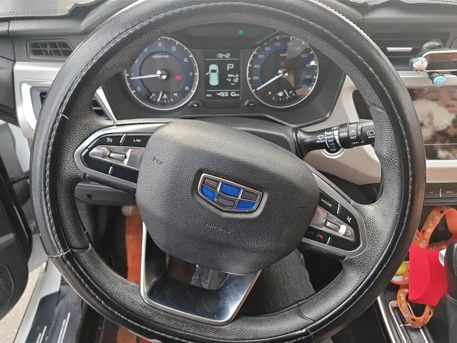 GEELY AUTOMOBILE VISION X3