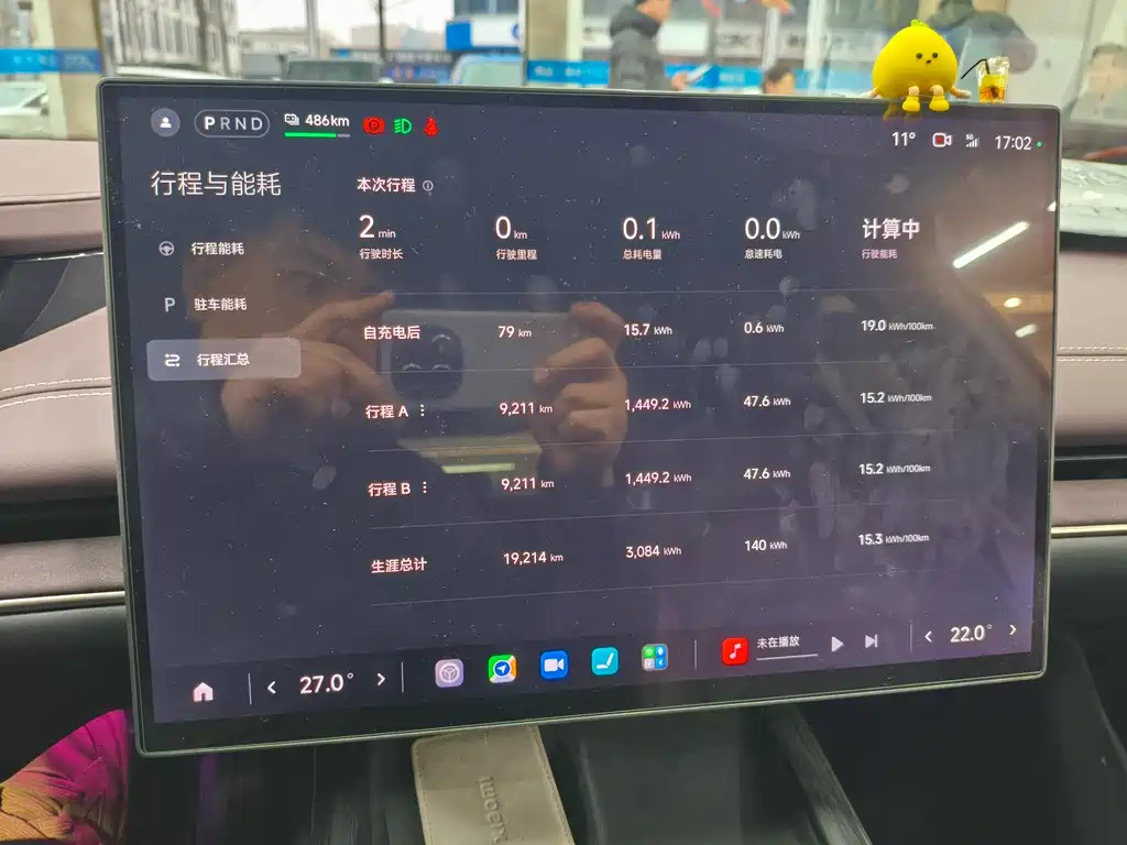 XIAOMI CAR XIAOMI SU7
