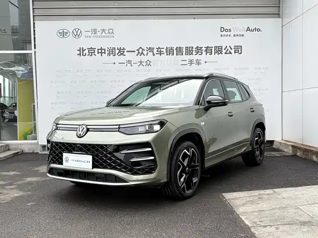 Volkswagen Tharu