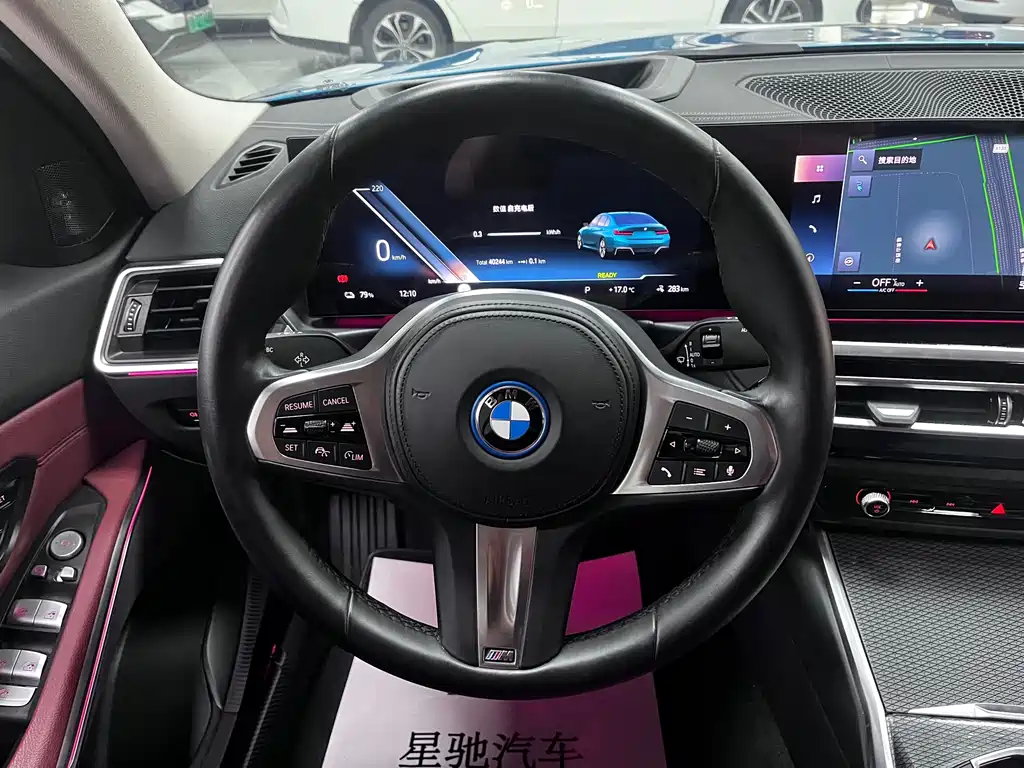 BMW i3 — миниатюра 7