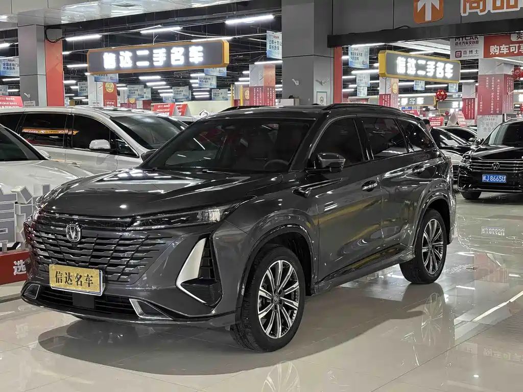 Changan 长安CS75PLUS 2024