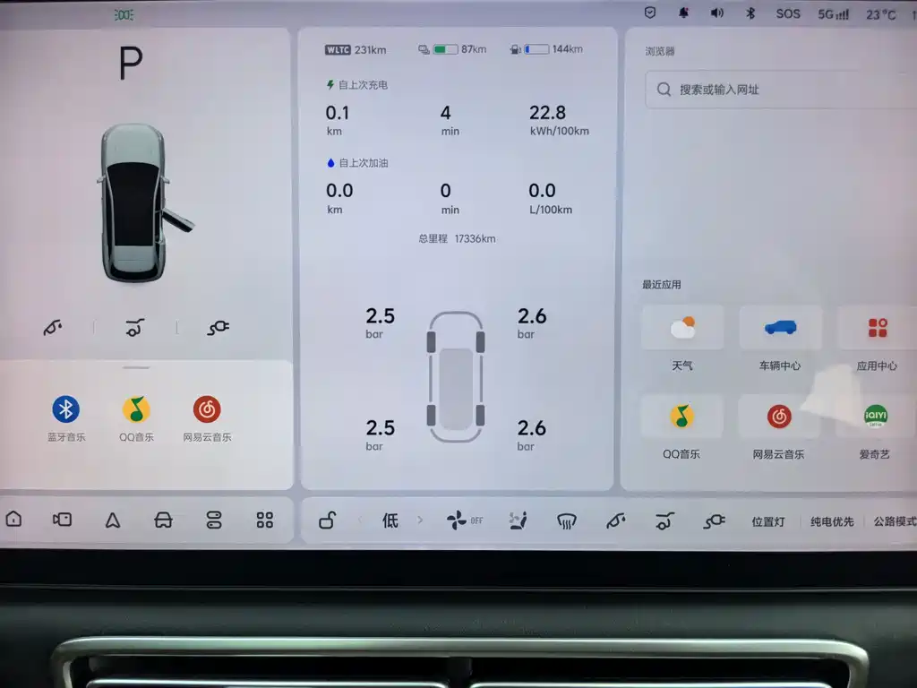 Li Auto Li L6 — миниатюра 9