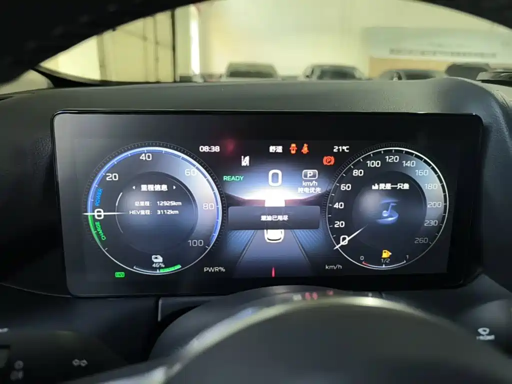Hongqi Hongqi HS3 PHEV — миниатюра 12