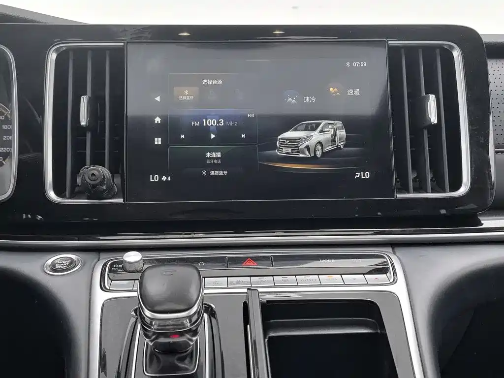 GAC Motor Trumpchi M8 — миниатюра 12