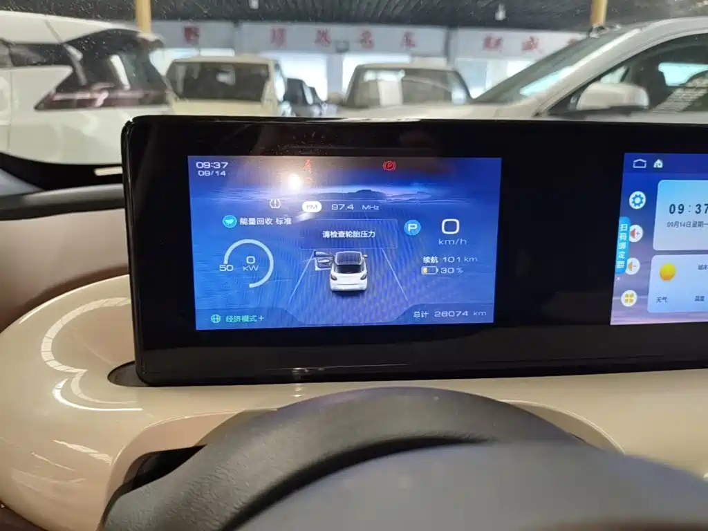Wuling Bingo — миниатюра 12