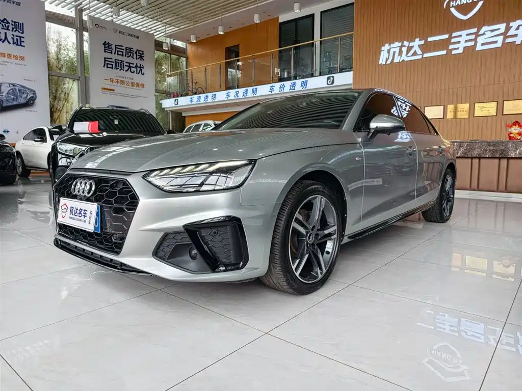 Audi A4L 2022