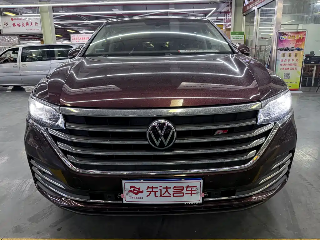 Volkswagen Viloran 2020