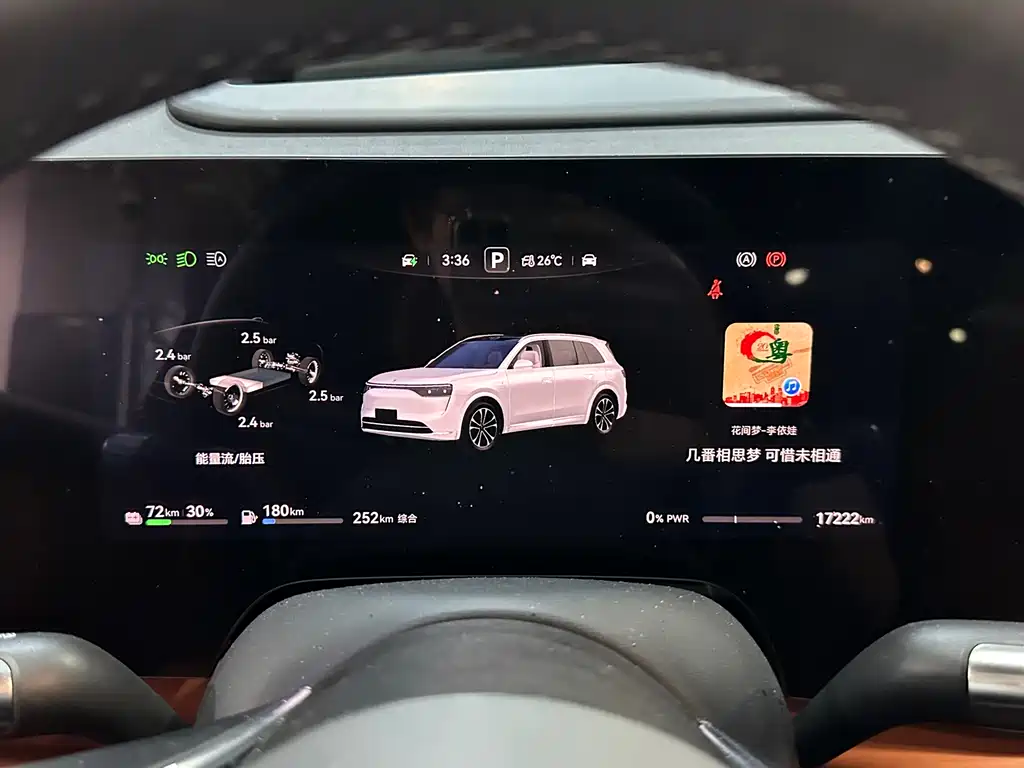 AITO ASK THE WORLD M8