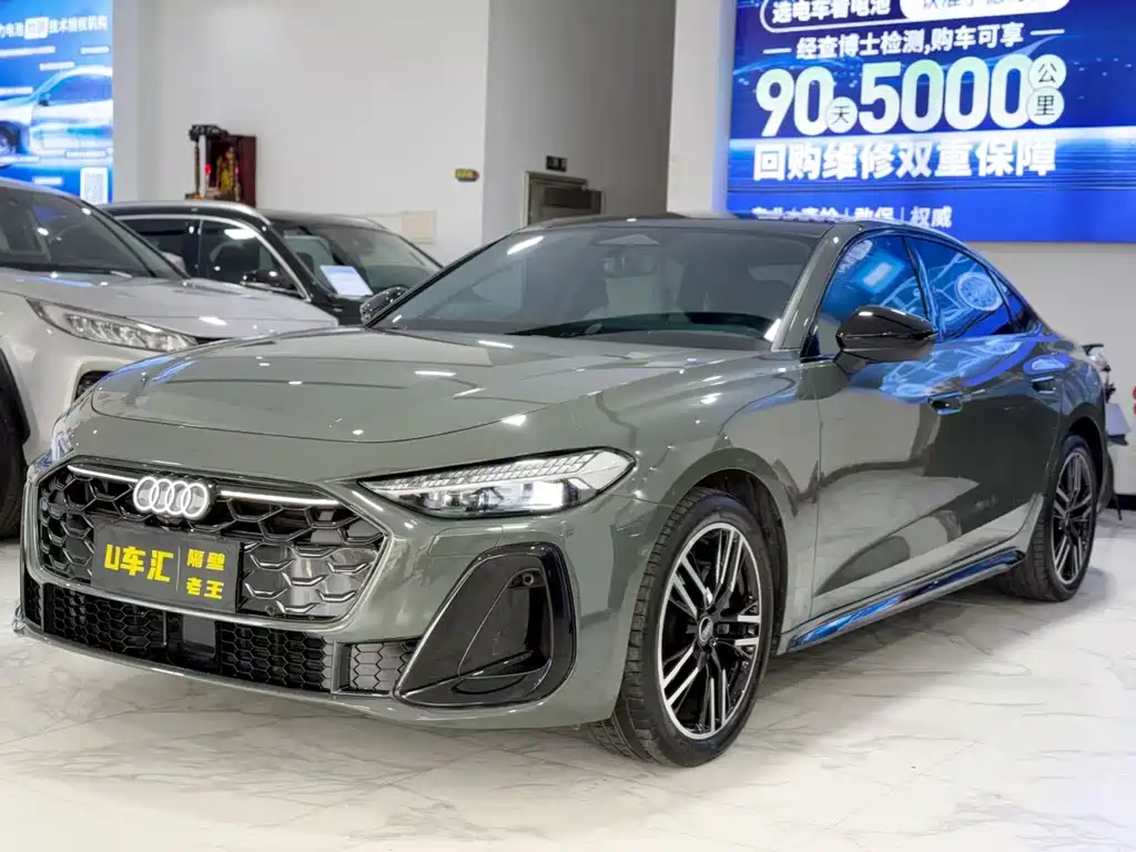 Audi 奥迪A5L 2026