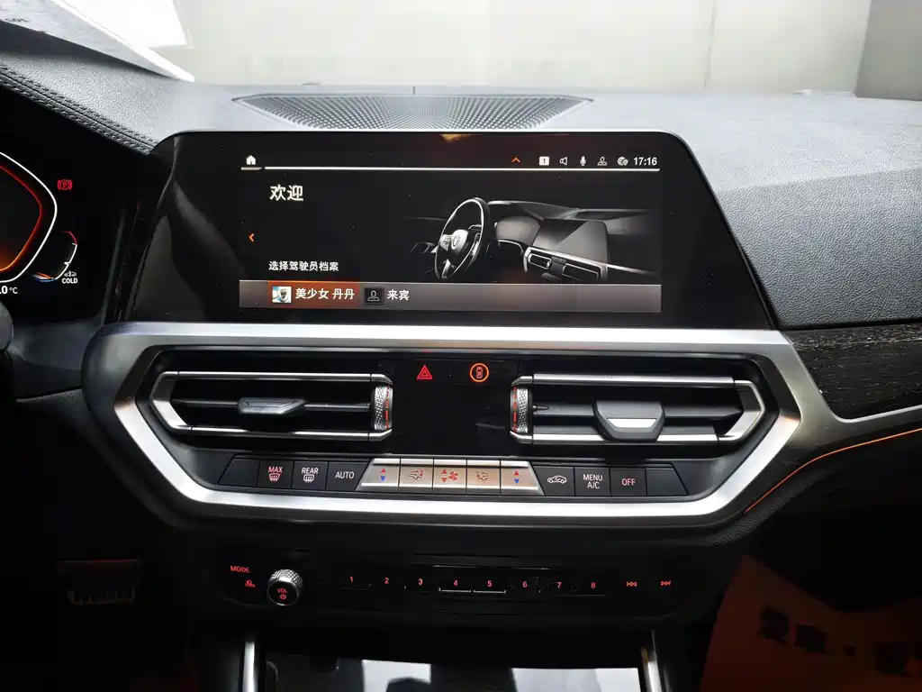 BMW 3 Series - фото 11