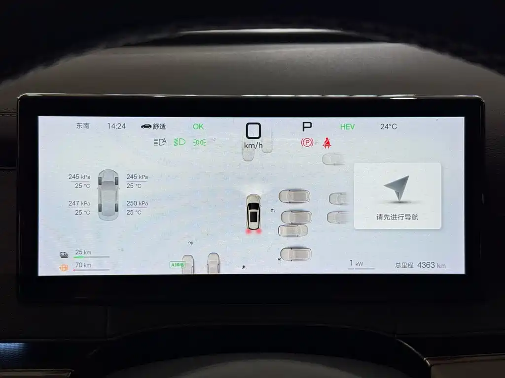 BYD Seal 06 DM-i Touring — миниатюра 24
