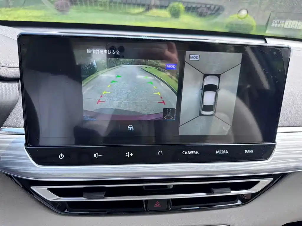 Nissan Altima 2019 2.0T XV AD1